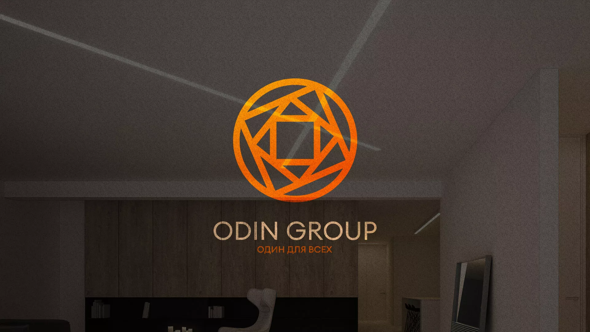 Разработка сайта в Бийске для компании «ODIN GROUP» по установке натяжных потолков